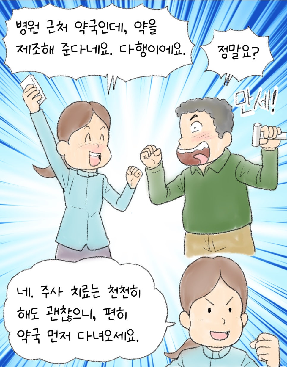 프로젝트36.5 이미지