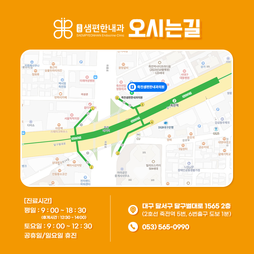 죽전샘편한내과의원 이미지