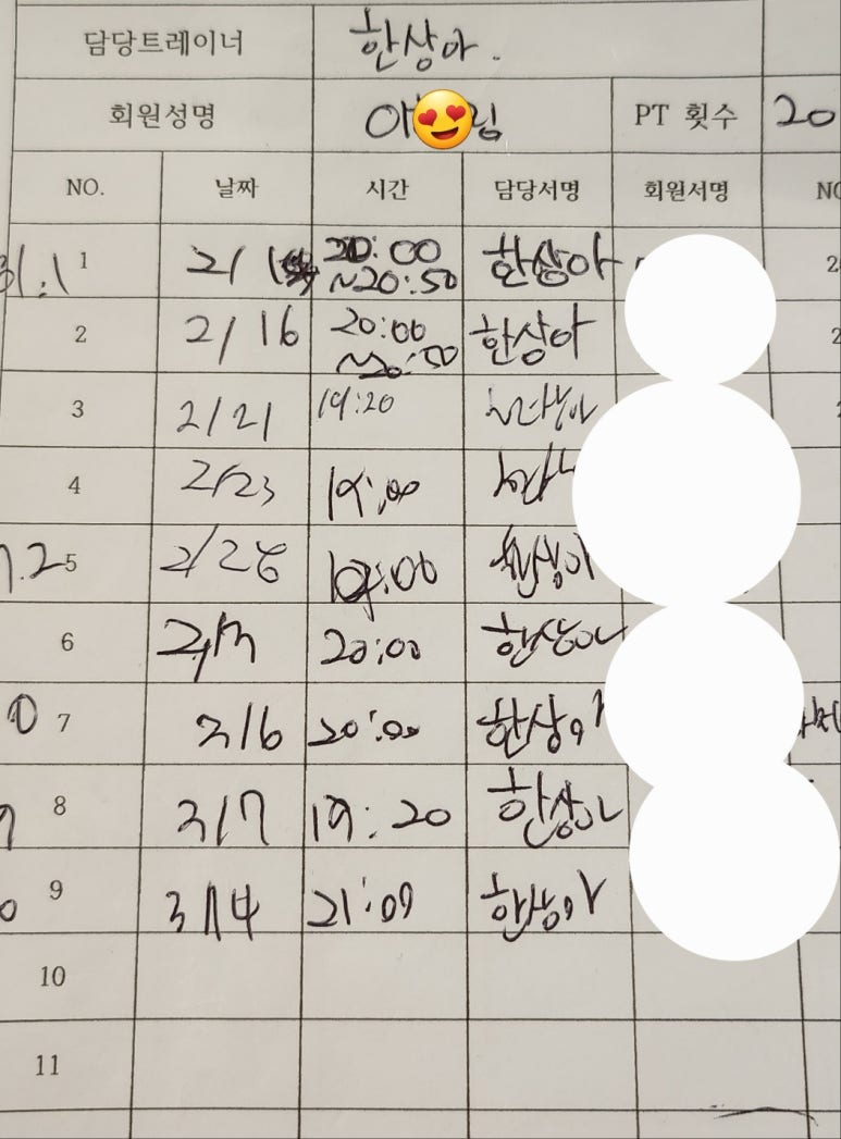 이*림 이미지