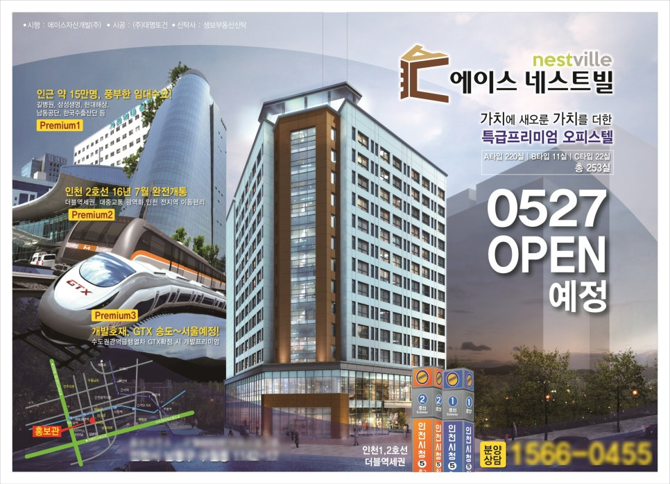 (주)제이엔이 이미지