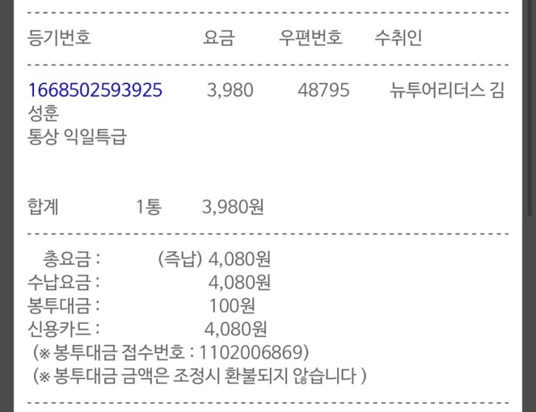뉴투어리더스 이미지