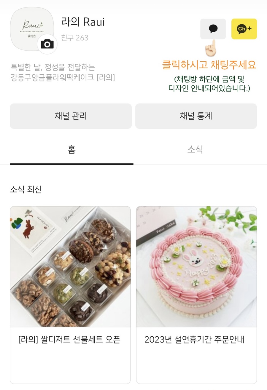 라케이크 이미지
