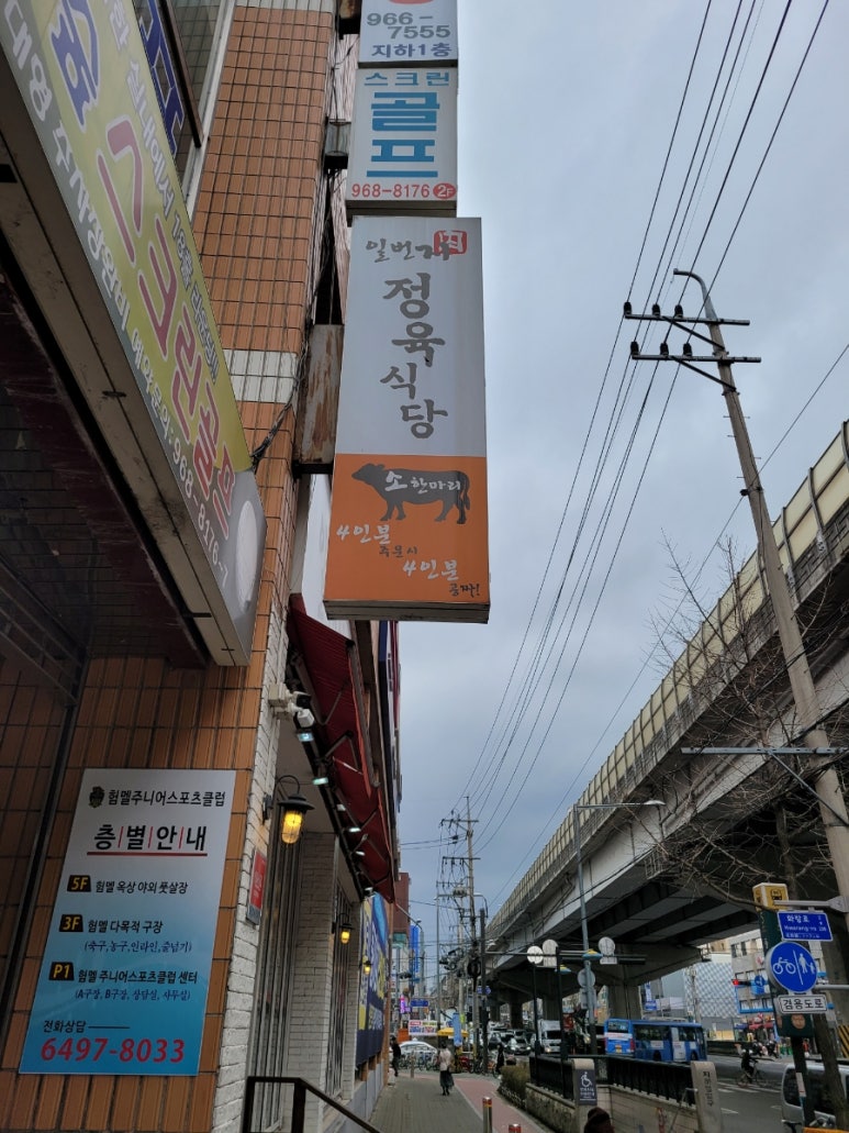 커피에반하다 돌곶이역점 이미지