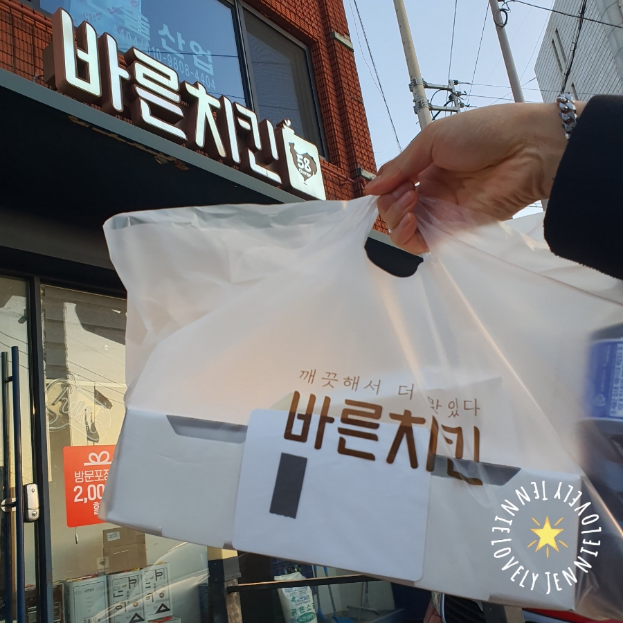 바른치킨부산청학점 이미지