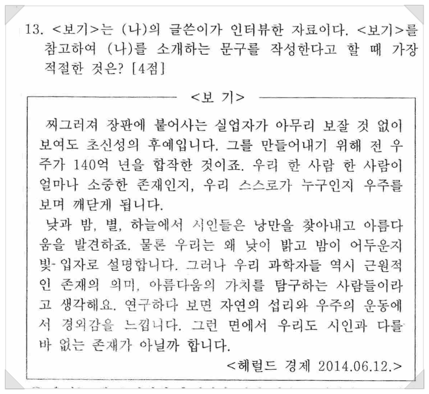 성화여자고등학교 이미지