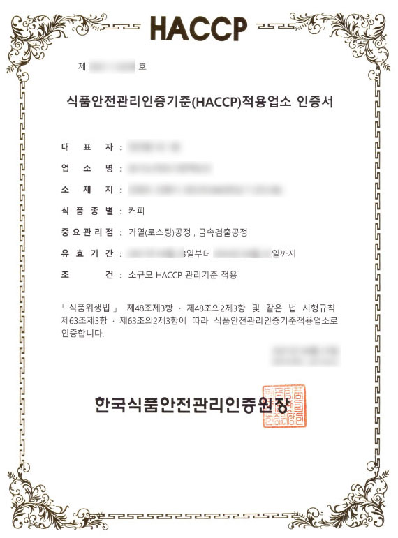 행정사사무소늘벗 이미지