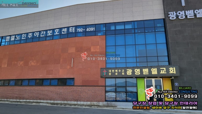 의암길 이미지