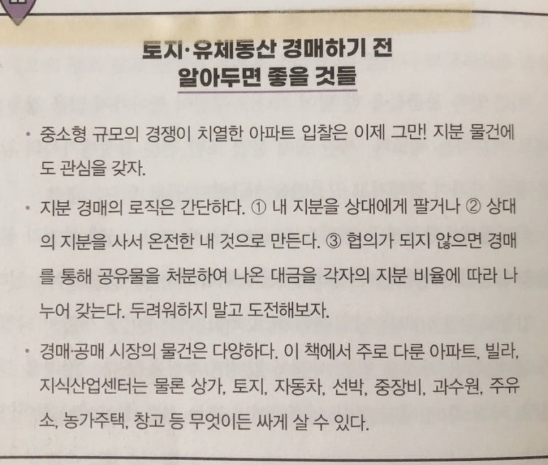 동산가구마트 이미지