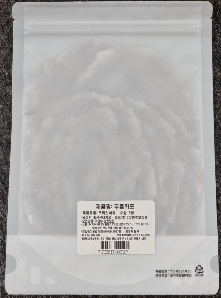 마른5세종대평점 이미지