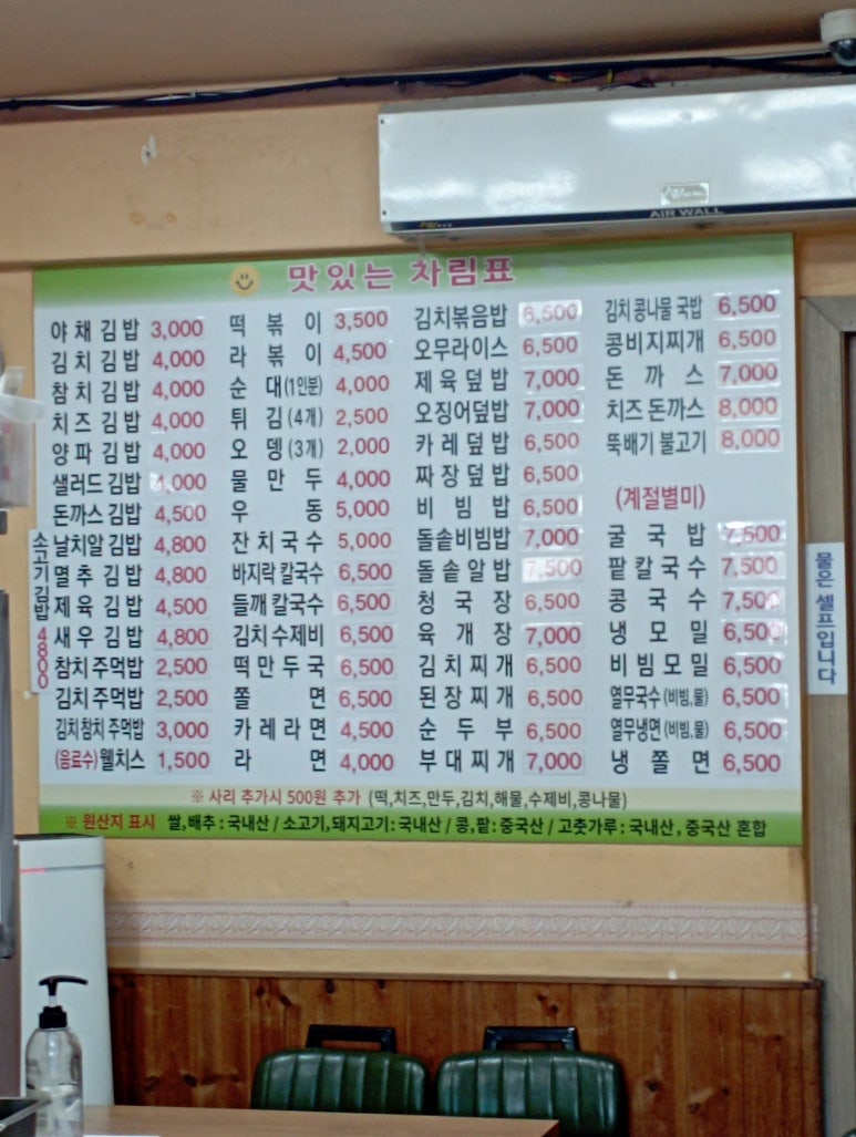 초롱분식 이미지