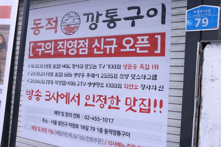 동적깡통구이구의 이미지