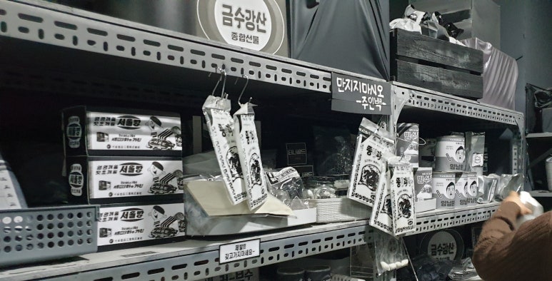 (주)이도콘텐츠랩 이미지