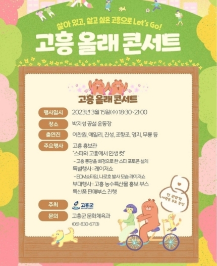 또올래 이미지