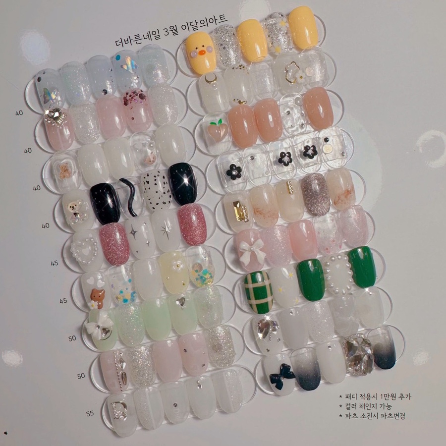 바른네일 이미지