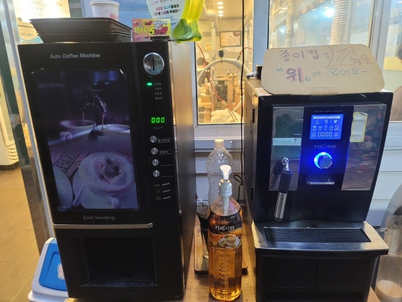 참숯불갈비 이미지