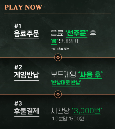 정글비 대전관평점 이미지