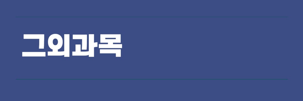 찬양음악학원 이미지