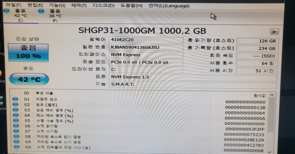 울산달동컴퓨터수리 이미지