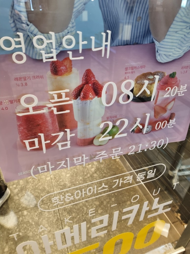 컴포즈커피분당서현파크플라자점 이미지