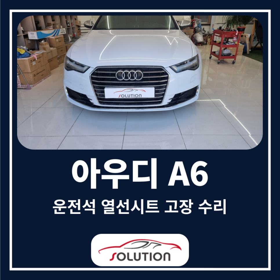 카솔루션제주 이미지