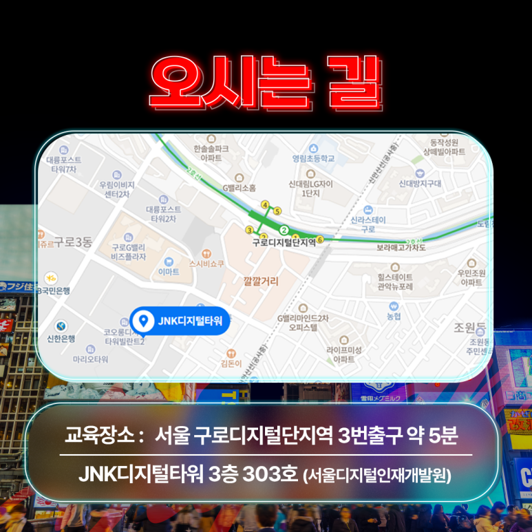 월드잡프렌즈 이미지