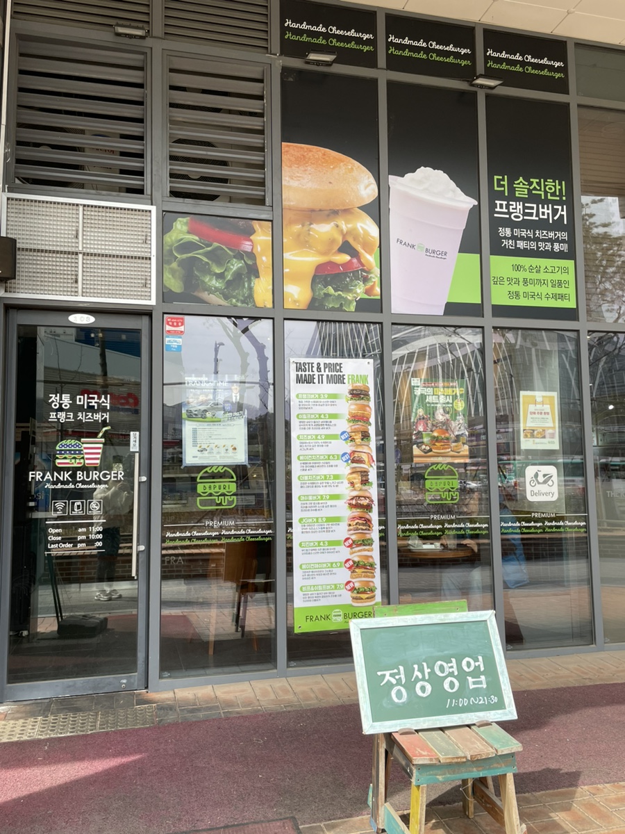 프랭크버거광명역점 이미지