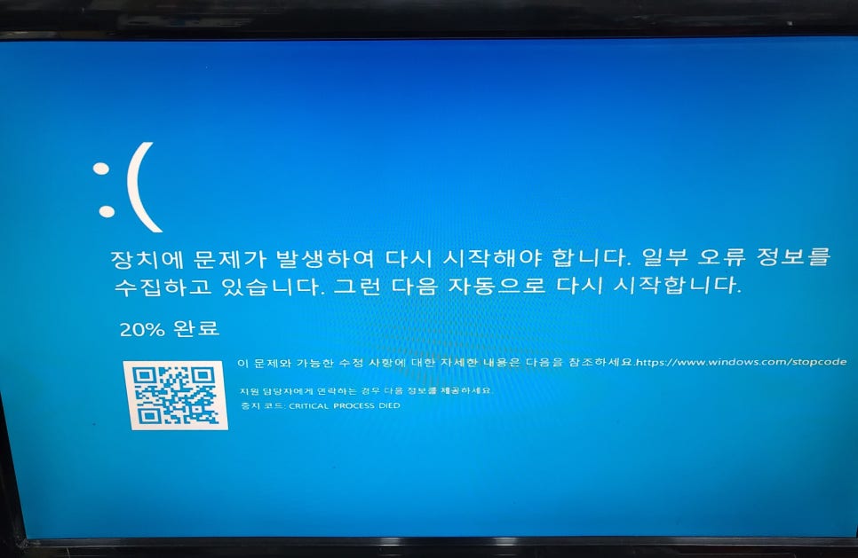 울산달동컴퓨터수리 이미지