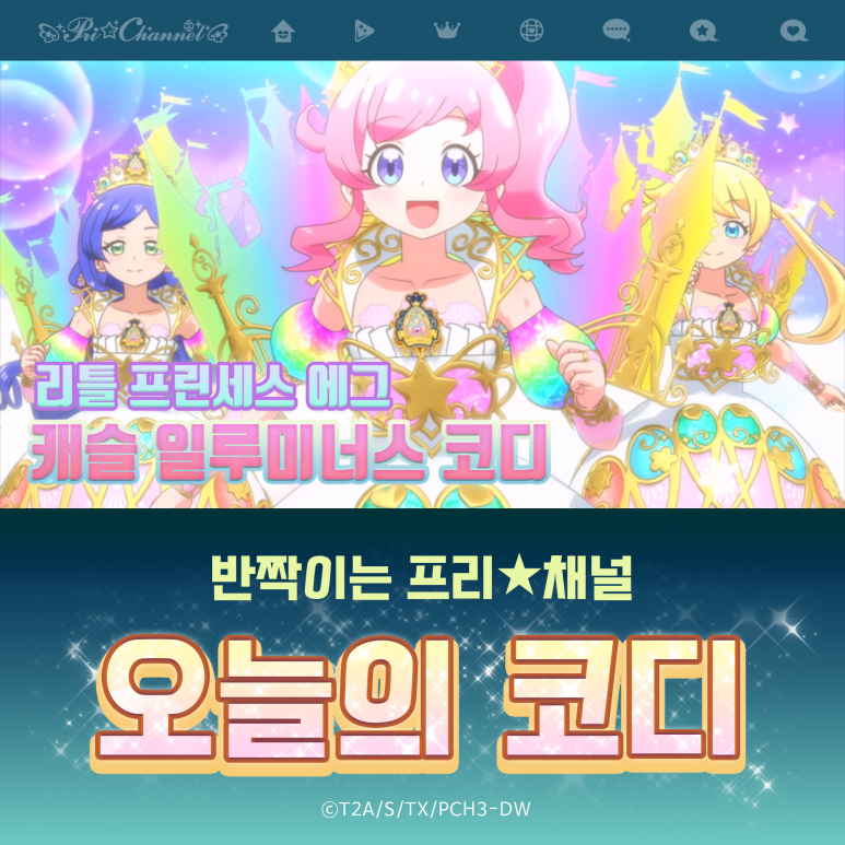 미라클코디 이미지