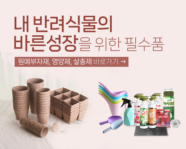 세경부자재 이미지