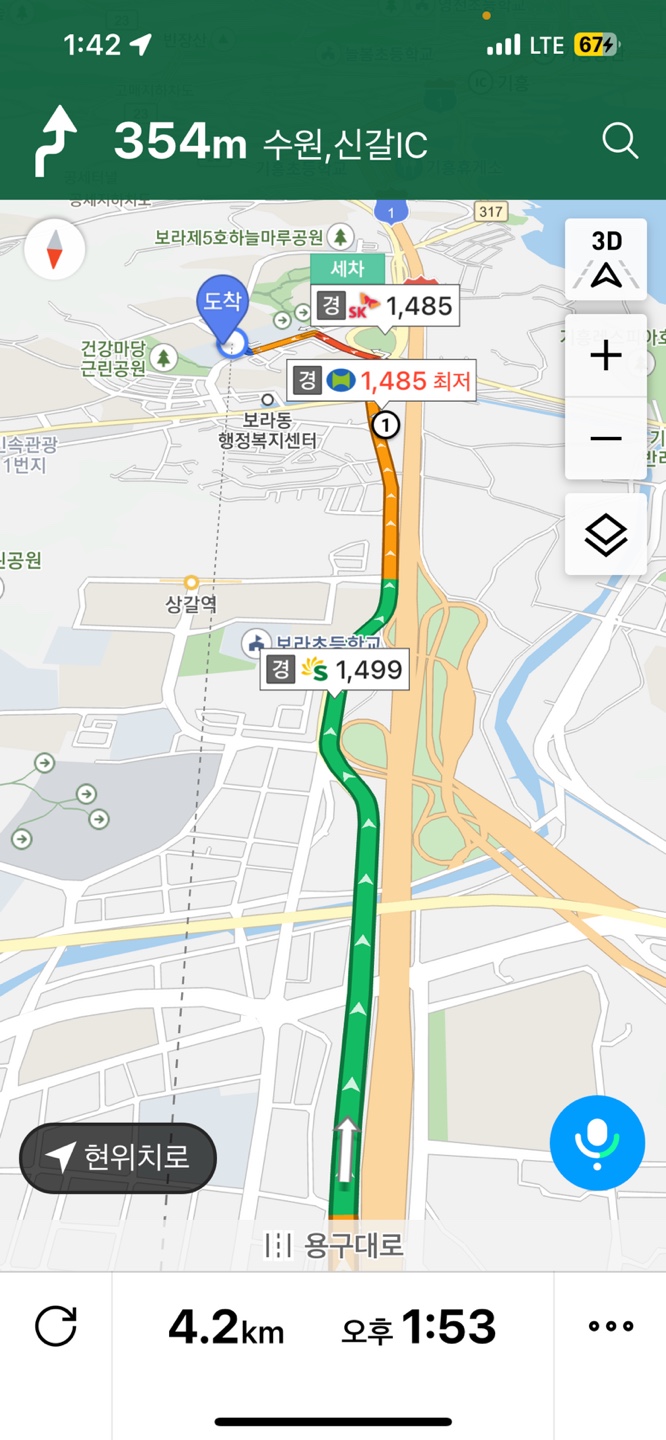 오일나우플랫폼시티주유소 이미지
