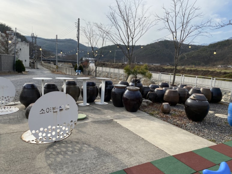 소이빈삼동 이미지