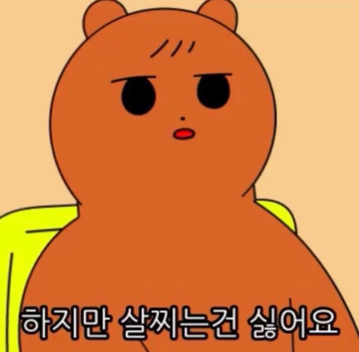 대왕골 이미지