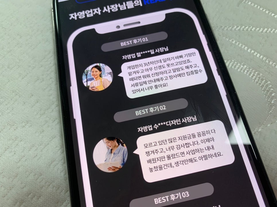 모아세무법인서 이미지