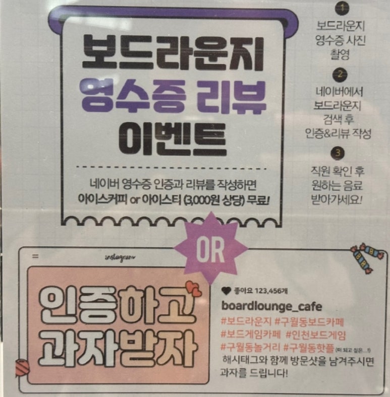 보드라운지 이미지