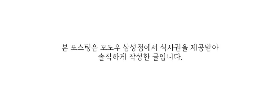삼성한우식당 이미지