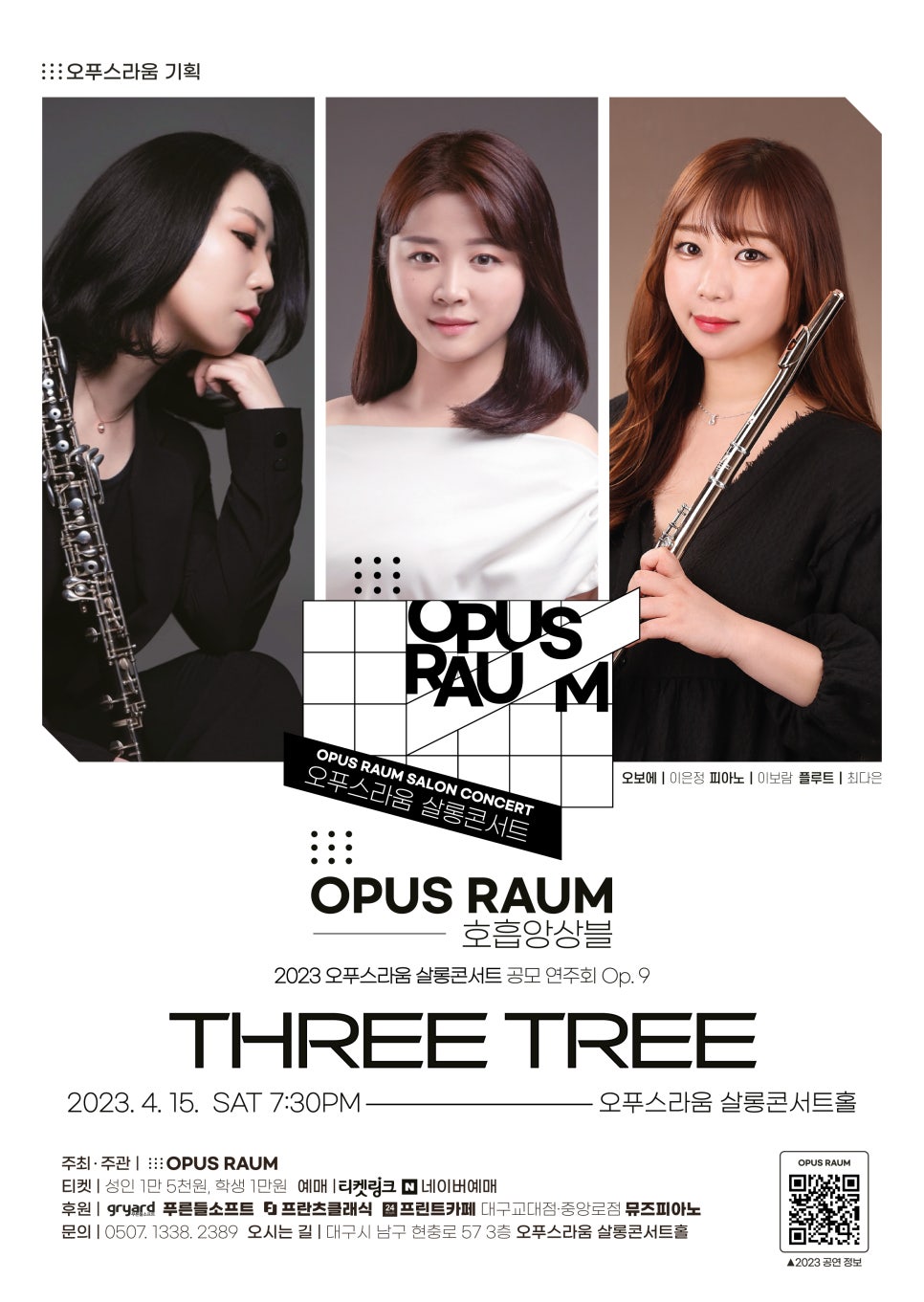 라움살롱 이미지