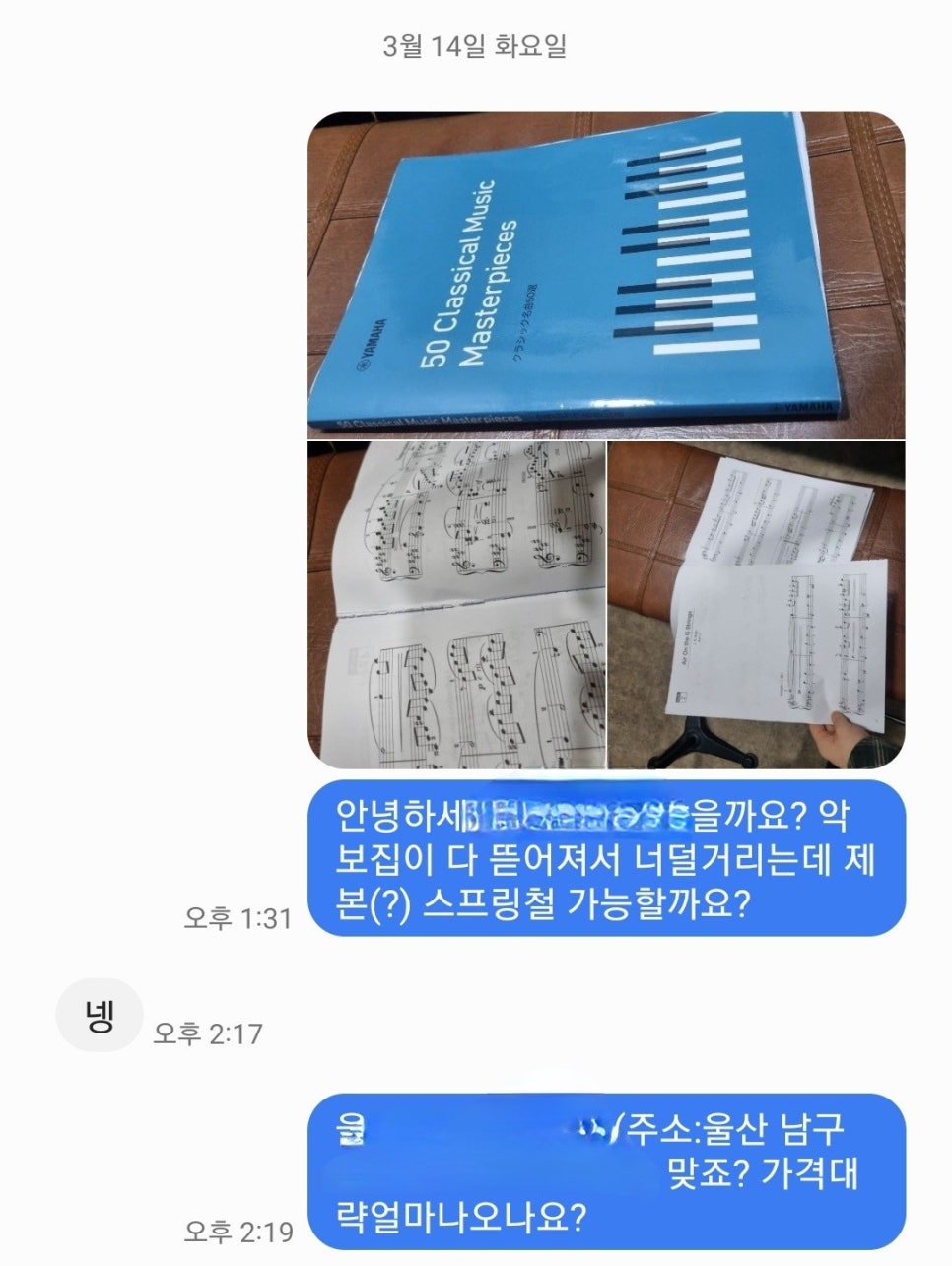 원카피랜드 이미지
