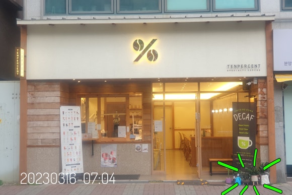 텐퍼센트커피 김해삼계북부점 이미지