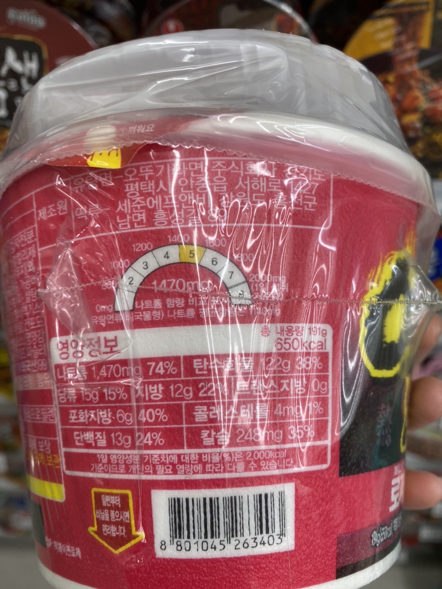 GS25광진캠퍼스점 이미지