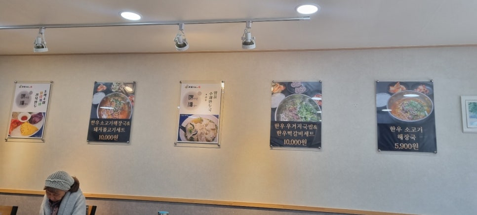 도청 한우국밥 이미지
