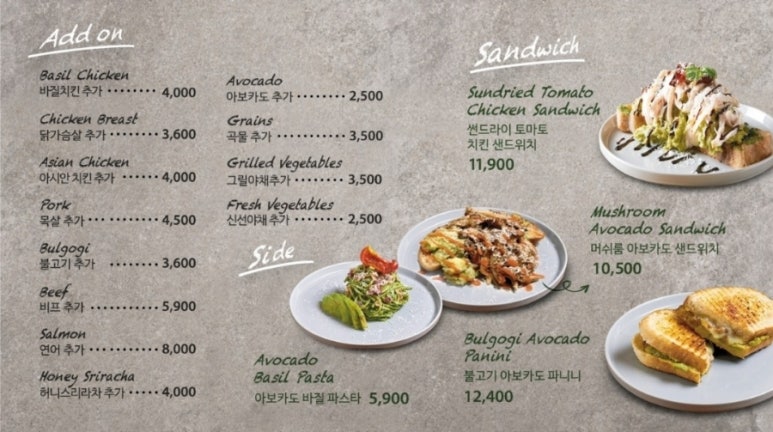 알라보 남대문 그랜드센트럴점 이미지
