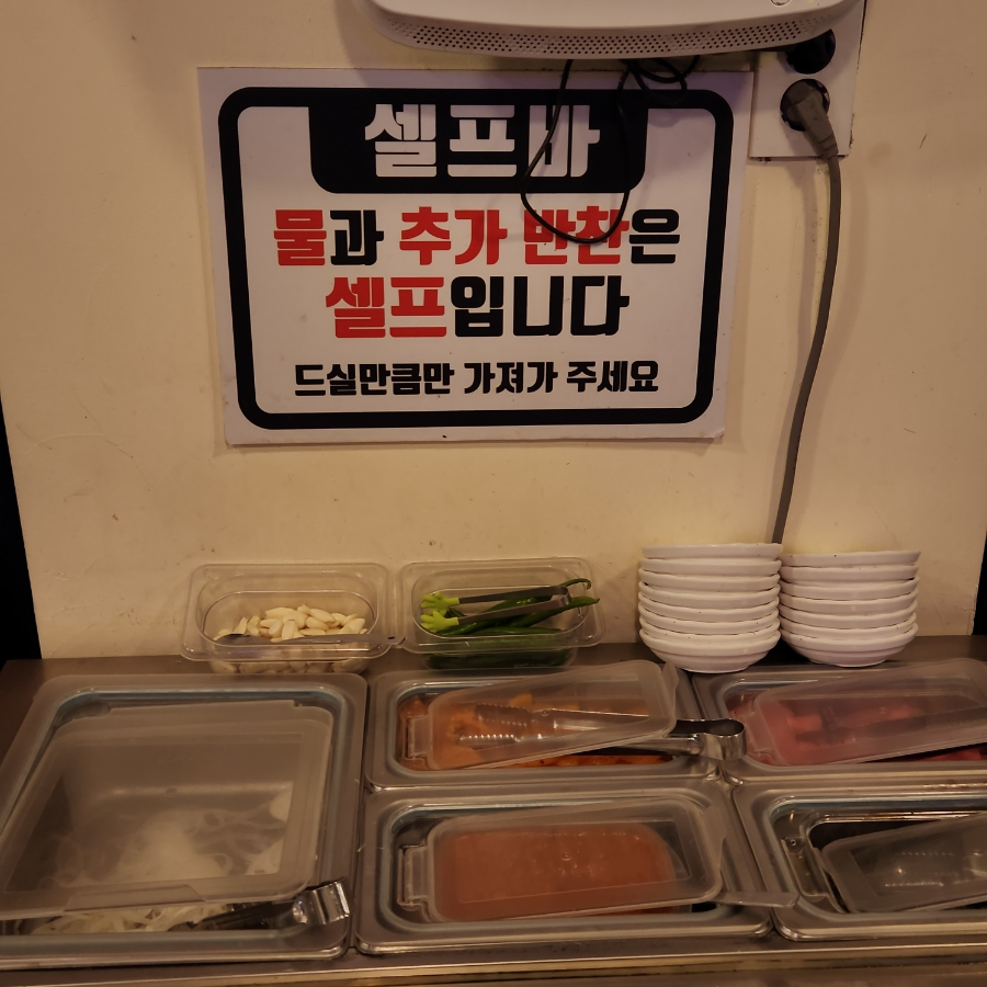 숯불에 닭 웨스턴돔점 이미지