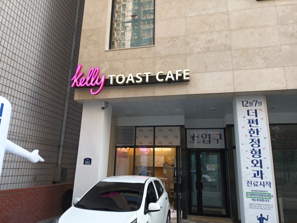 (주)토스크 이미지