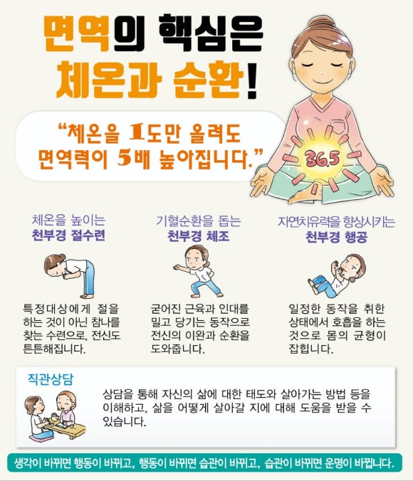 천부경명상센터 이미지