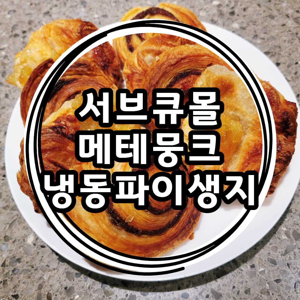 큐몰 이미지