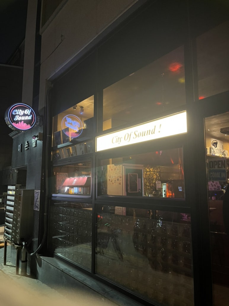 시티오브사운드 이미지