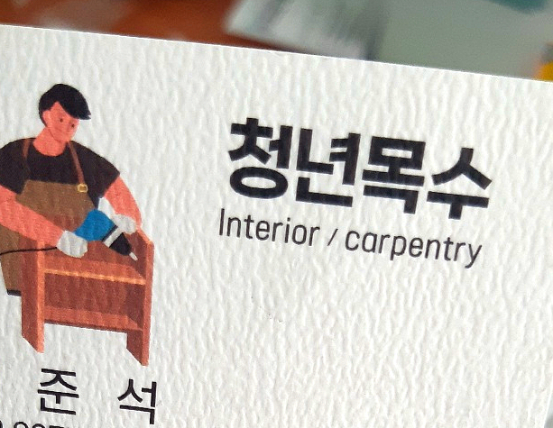 대영공방 이미지