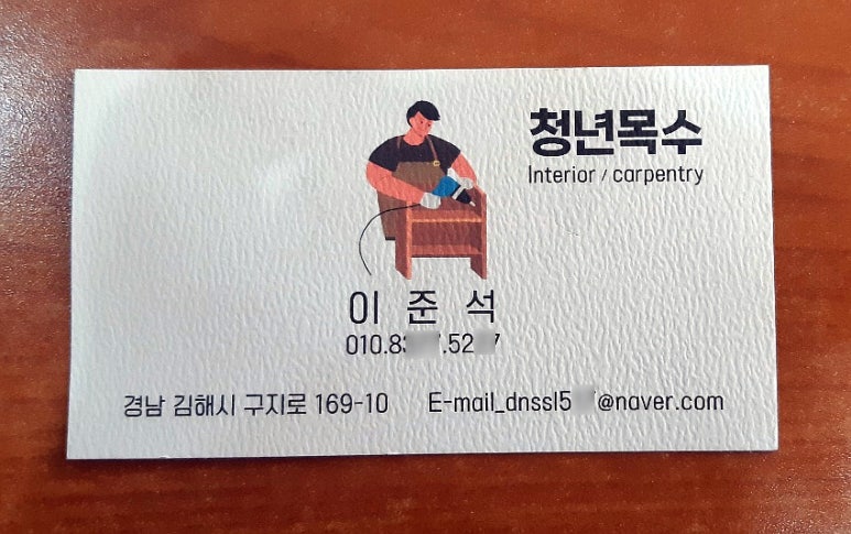 대영공방 이미지