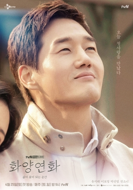 화양연화커피 이미지