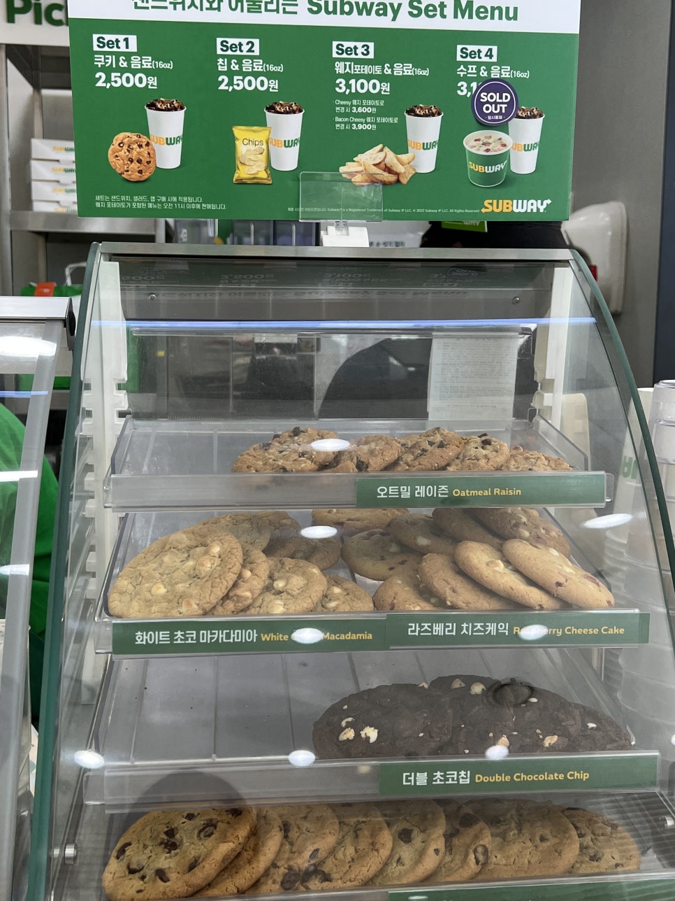 써브웨이 나주혁신점 이미지